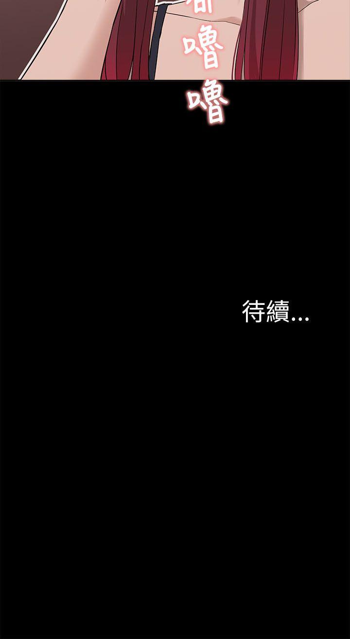 [Manhwa] My M-property senior Training, mature woman, big breasts#[34P]-34