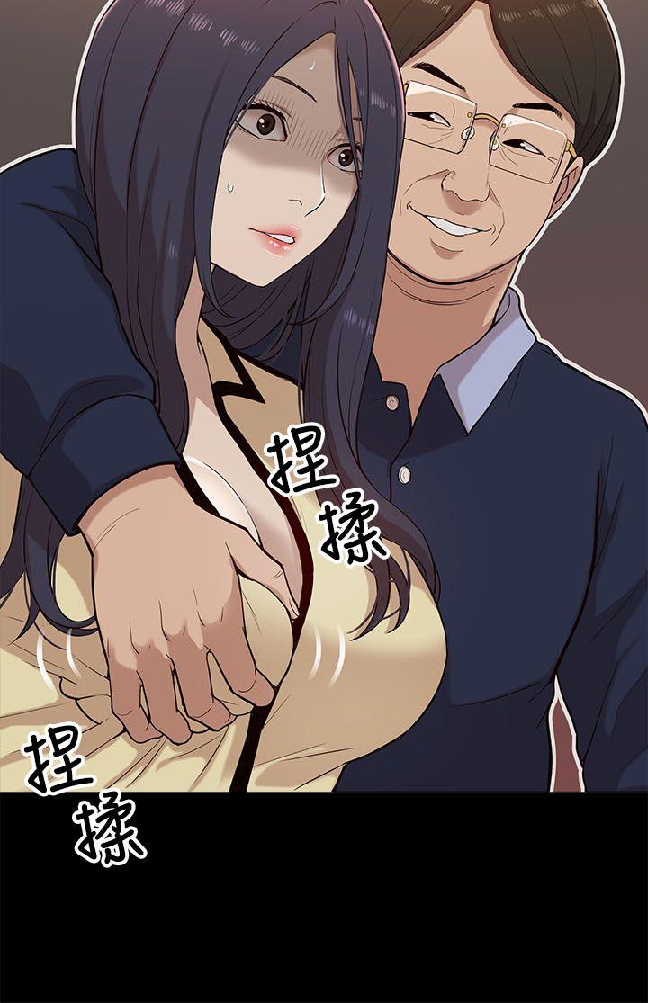 [Manhwa] My M-property senior Training, mature woman, big breasts#[34P]-4
