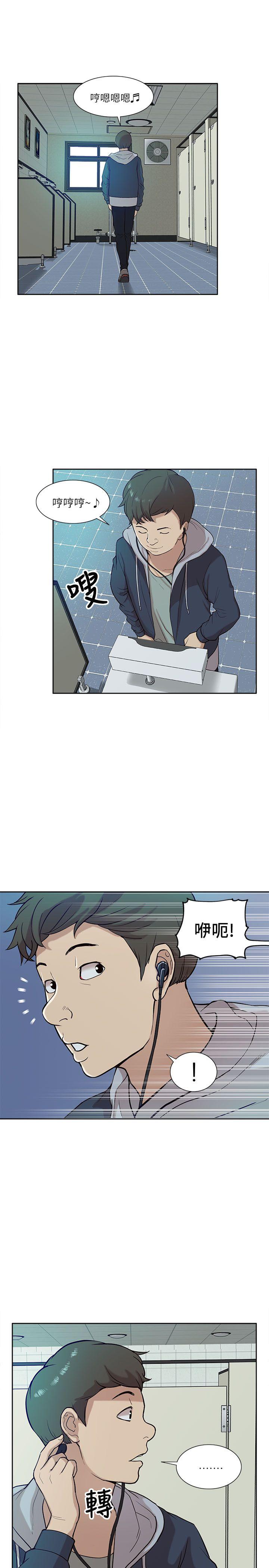 [Manhwa] My M-property senior Training, mature woman, big breasts#[34P]-7