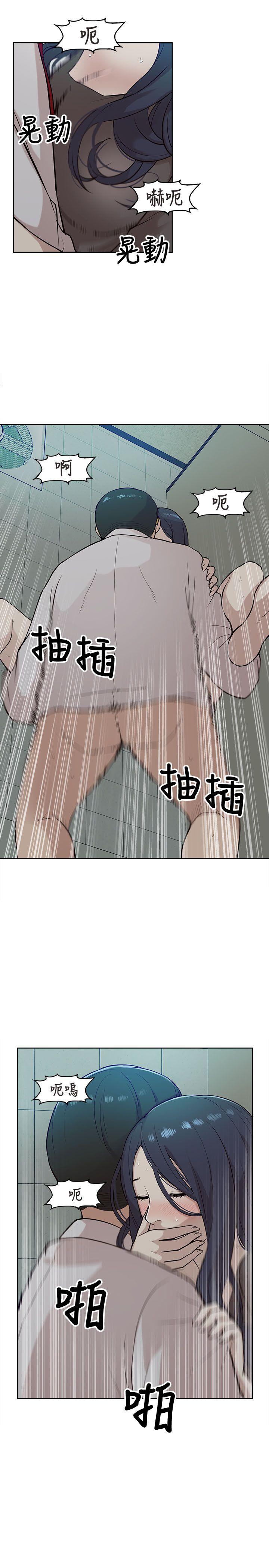 [Manhwa] My M-property senior Training, mature woman, big breasts#[34P]-9