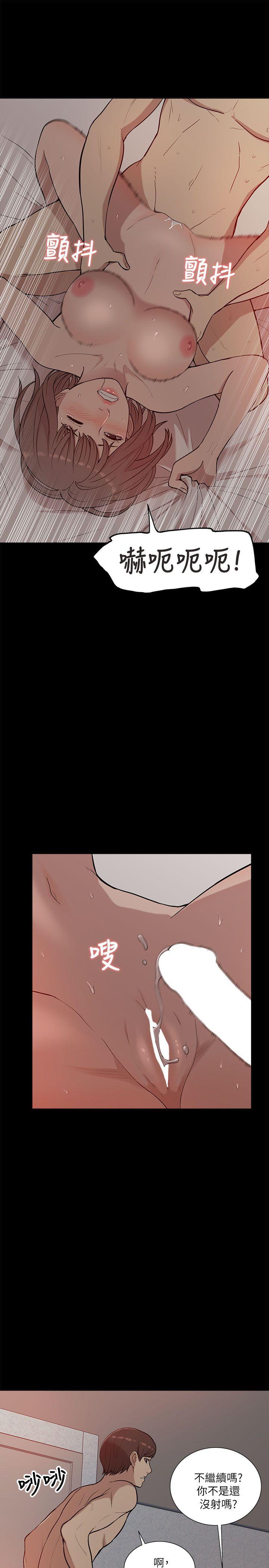 [Manhwa] My M-property senior Training, mature woman, big breasts#[32P]-11