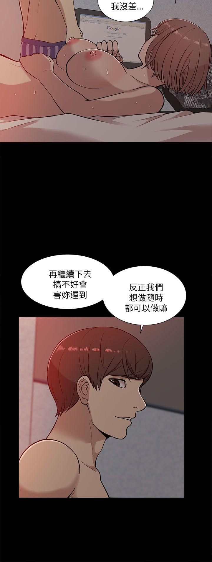 [Manhwa] My M-property senior Training, mature woman, big breasts#[32P]-12