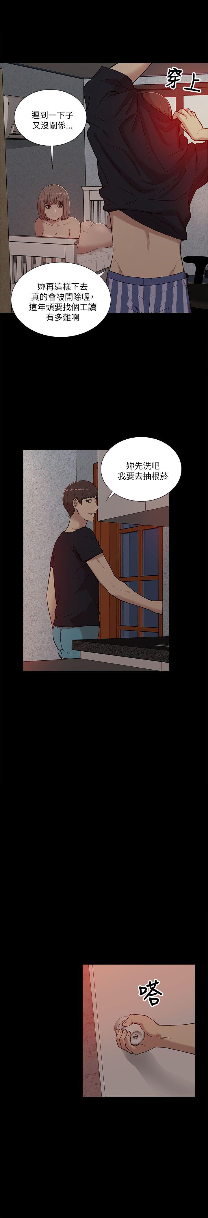 [Manhwa] My M-property senior Training, mature woman, big breasts#[32P]-13