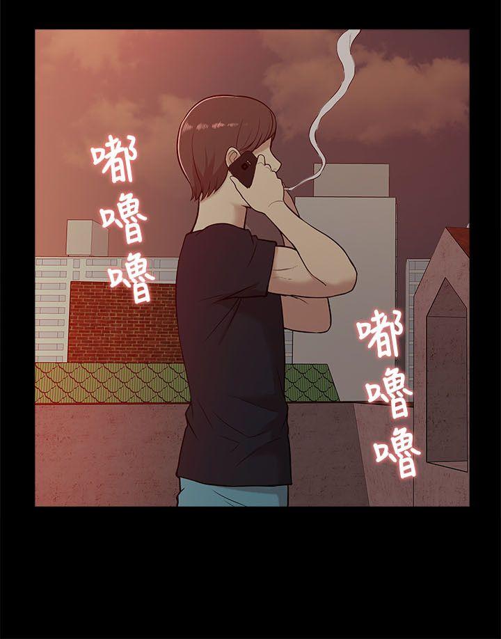 [Manhwa] My M-property senior Training, mature woman, big breasts#[32P]-14