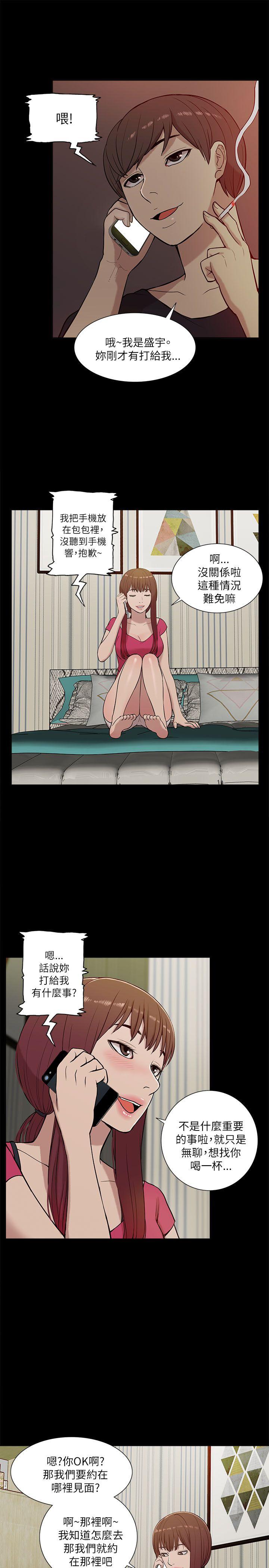 [Manhwa] My M-property senior Training, mature woman, big breasts#[32P]-15