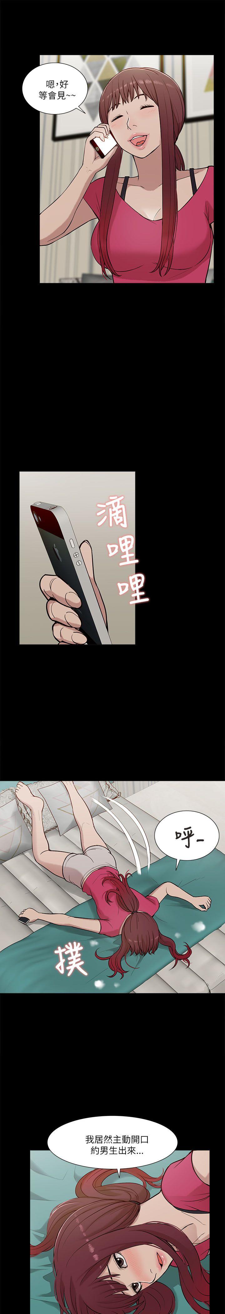 [Manhwa] My M-property senior Training, mature woman, big breasts#[32P]-17