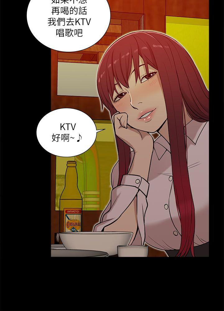 [Manhwa] My M-property senior Training, mature woman, big breasts#[32P]-22