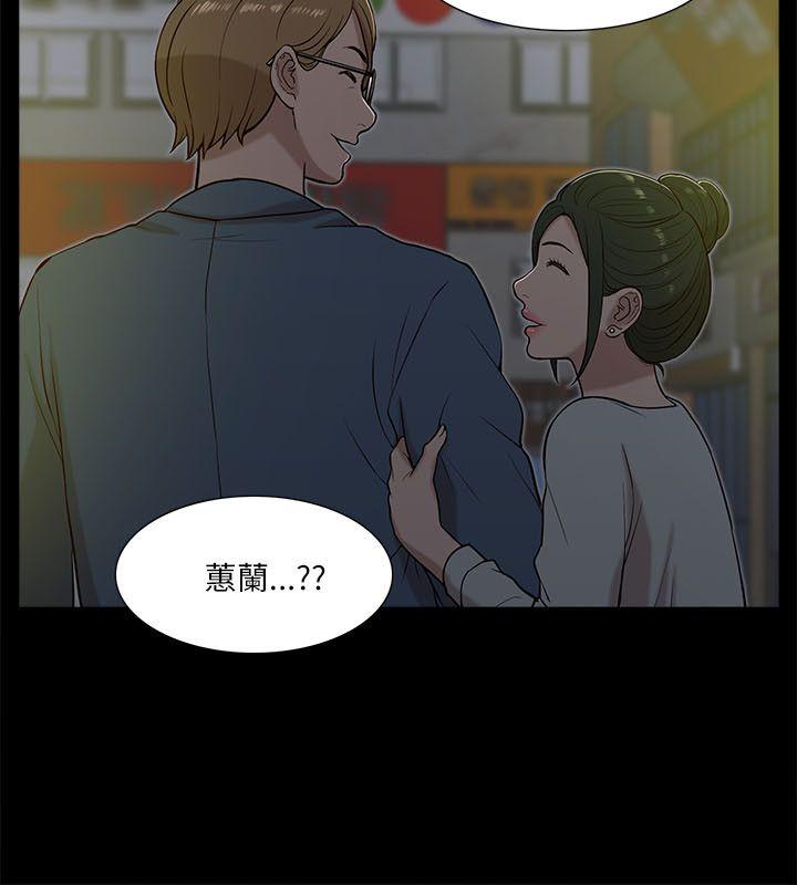 [Manhwa] My M-property senior Training, mature woman, big breasts#[32P]-24