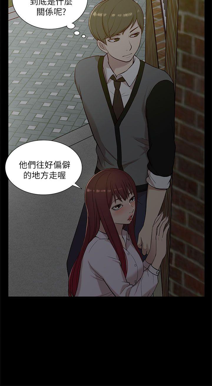 [Manhwa] My M-property senior Training, mature woman, big breasts#[32P]-28