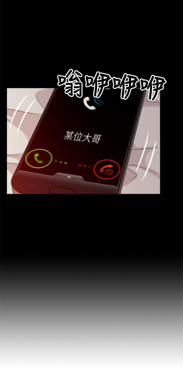 [Manhwa] My M-property senior Training, mature woman, big breasts#[32P]-4