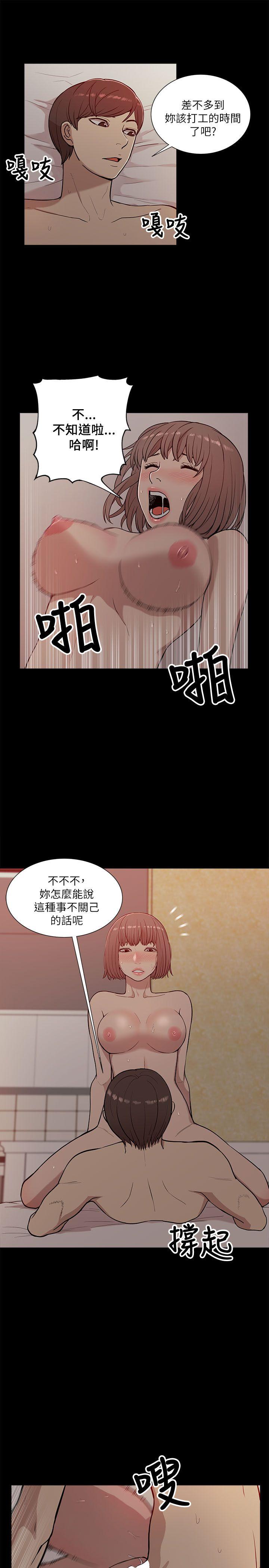 [Manhwa] My M-property senior Training, mature woman, big breasts#[32P]-7