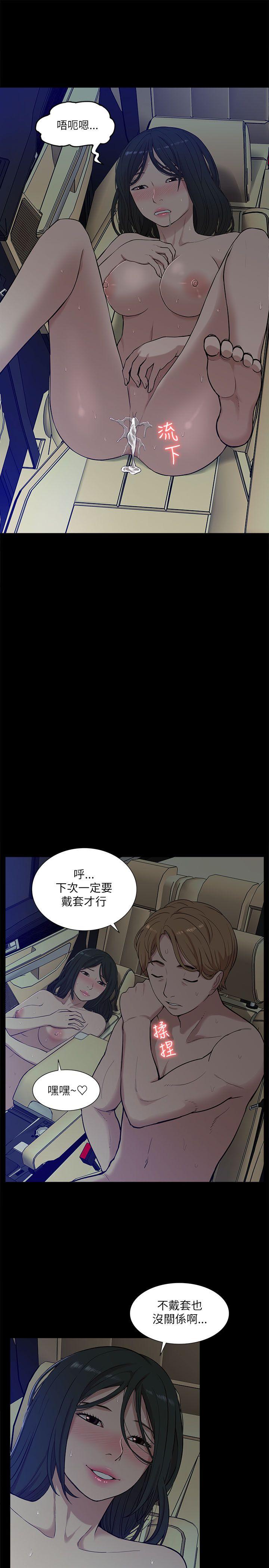 [Manhwa] My M-property senior Training, mature woman, big breasts#[31P]-11