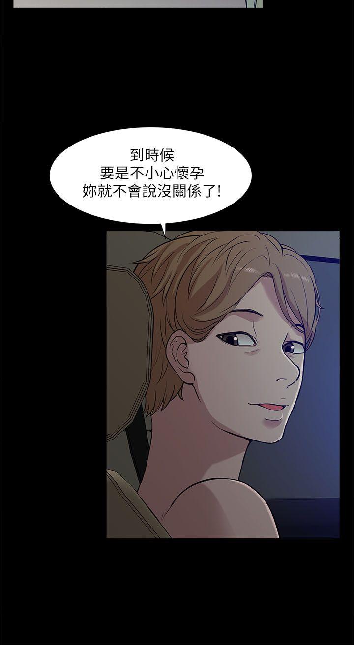 [Manhwa] My M-property senior Training, mature woman, big breasts#[31P]-12