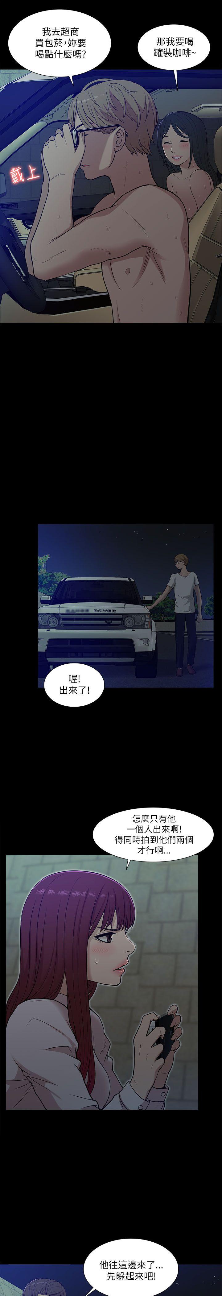 [Manhwa] My M-property senior Training, mature woman, big breasts#[31P]-13