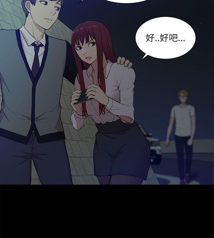 [Manhwa] My M-property senior Training, mature woman, big breasts#[31P]-14