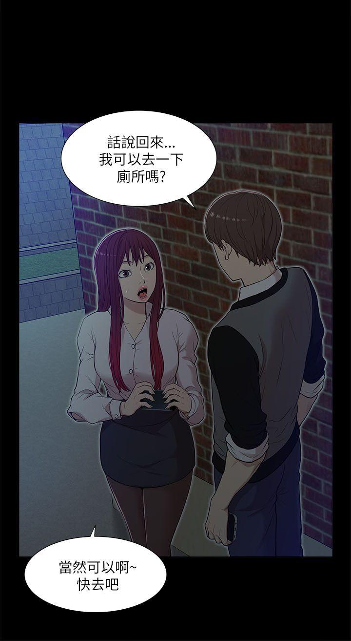 [Manhwa] My M-property senior Training, mature woman, big breasts#[31P]-16