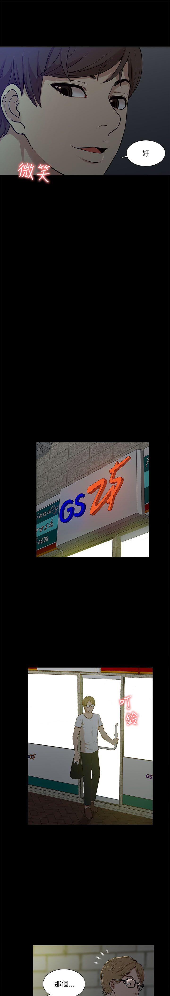 [Manhwa] My M-property senior Training, mature woman, big breasts#[31P]-17