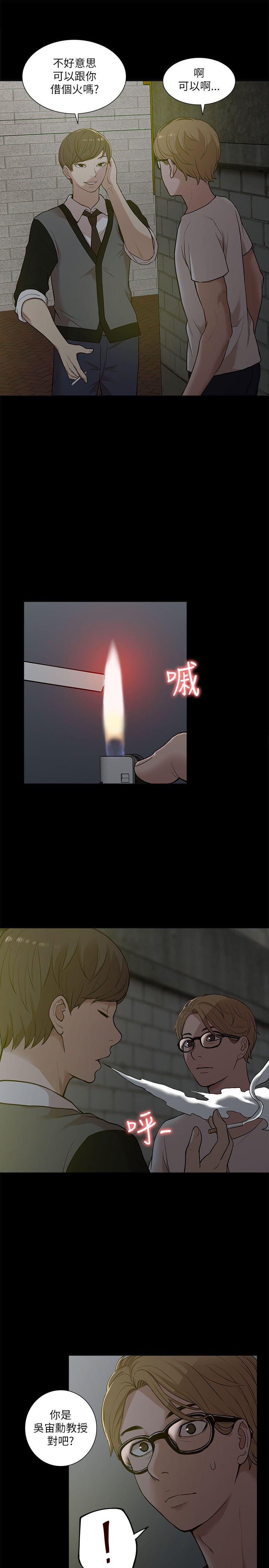 [Manhwa] My M-property senior Training, mature woman, big breasts#[31P]-19