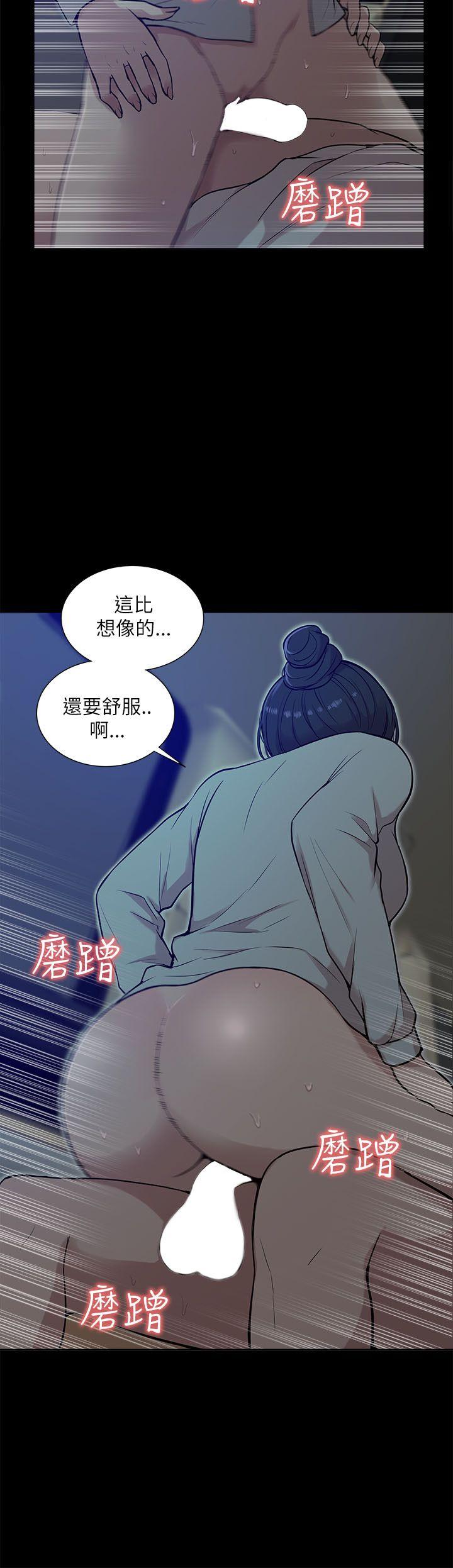 [Manhwa] My M-property senior Training, mature woman, big breasts#[31P]-2