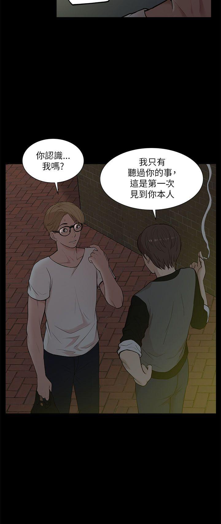 [Manhwa] My M-property senior Training, mature woman, big breasts#[31P]-20