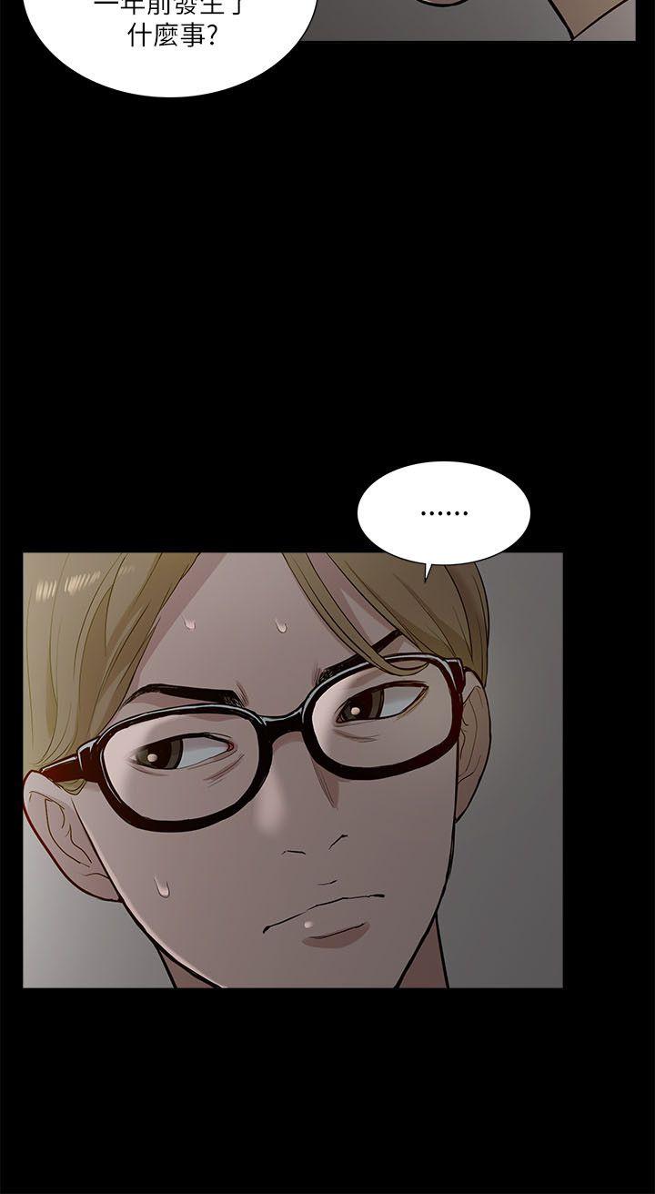 [Manhwa] My M-property senior Training, mature woman, big breasts#[31P]-22