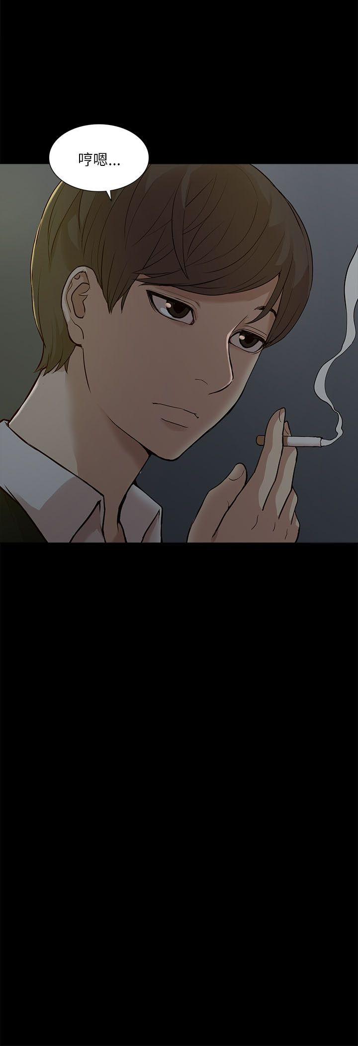 [Manhwa] My M-property senior Training, mature woman, big breasts#[31P]-24