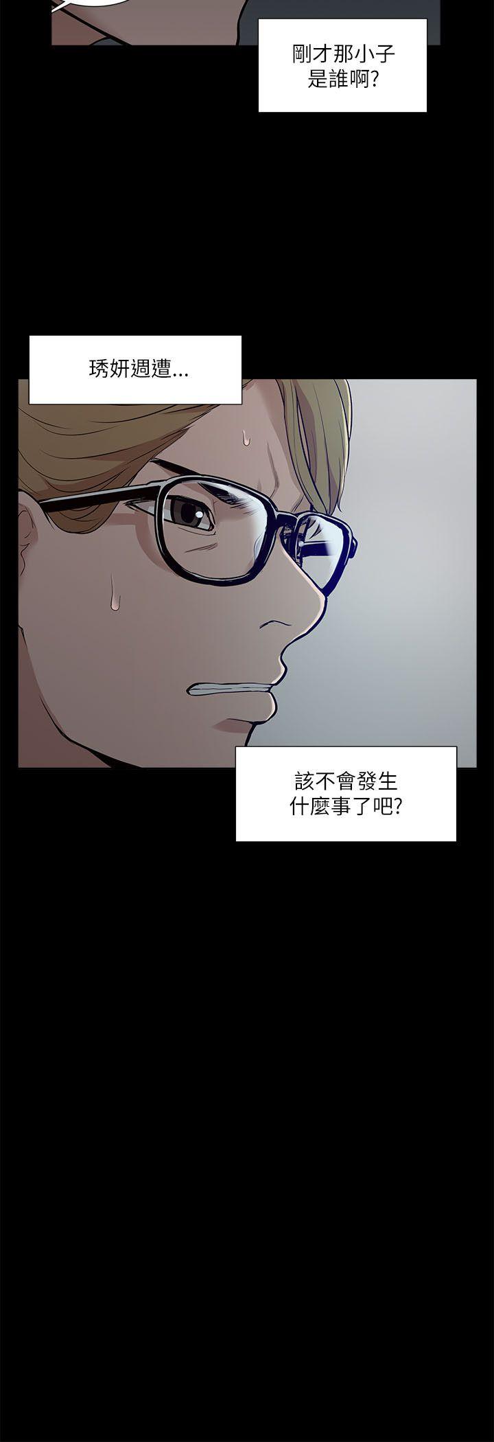 [Manhwa] My M-property senior Training, mature woman, big breasts#[31P]-26
