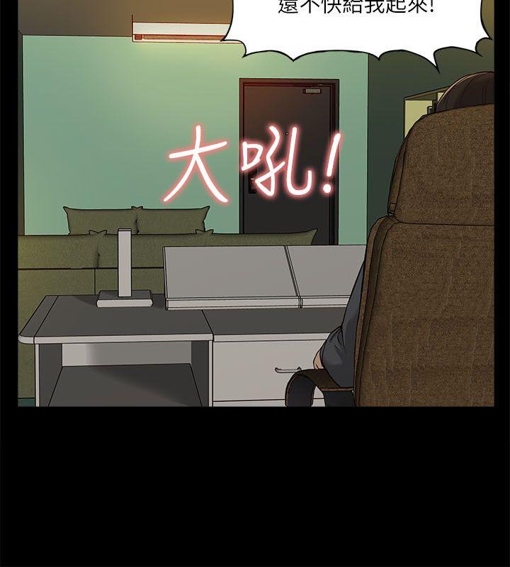 [Manhwa] My M-property senior Training, mature woman, big breasts#[31P]-28