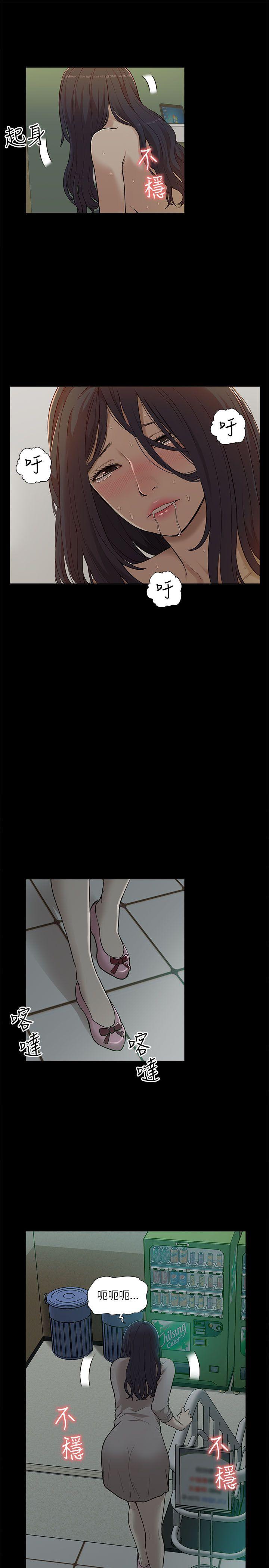 [Manhwa] My M-property senior Training, mature woman, big breasts#[31P]-29
