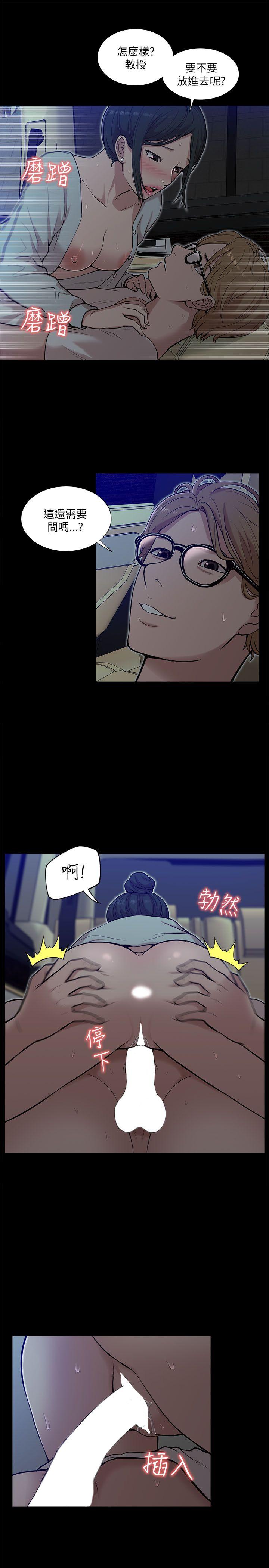 [Manhwa] My M-property senior Training, mature woman, big breasts#[31P]-3