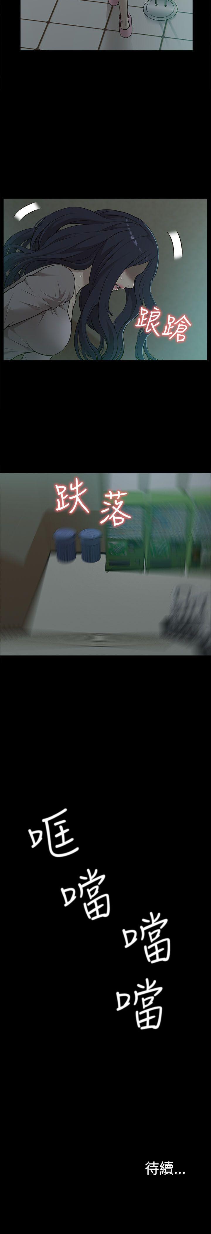 [Manhwa] My M-property senior Training, mature woman, big breasts#[31P]-30