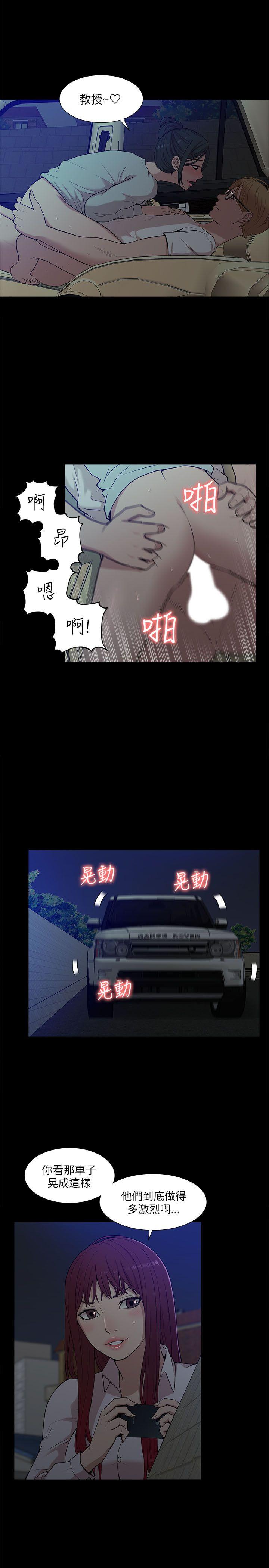 [Manhwa] My M-property senior Training, mature woman, big breasts#[31P]-5