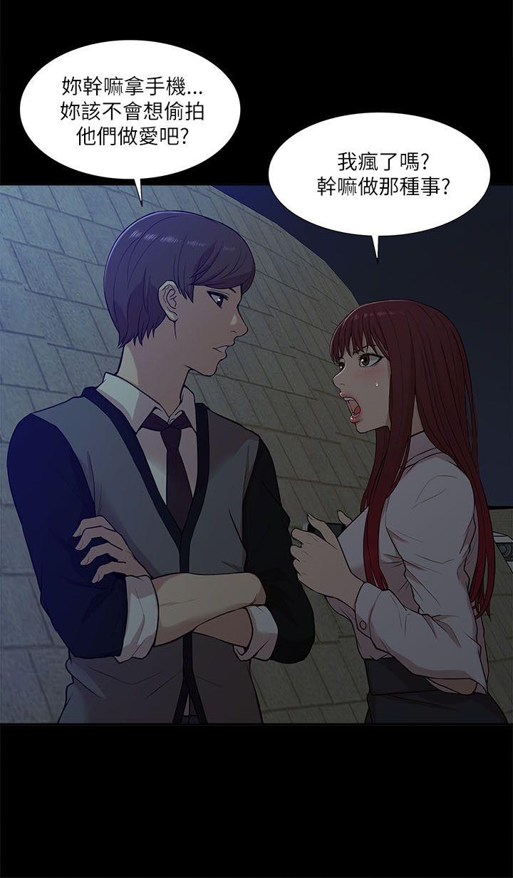 [Manhwa] My M-property senior Training, mature woman, big breasts#[31P]-6