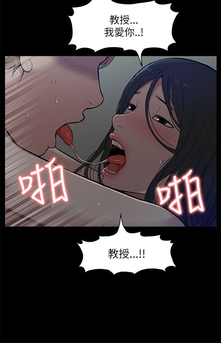 [Manhwa] My M-property senior Training, mature woman, big breasts#[31P]-8