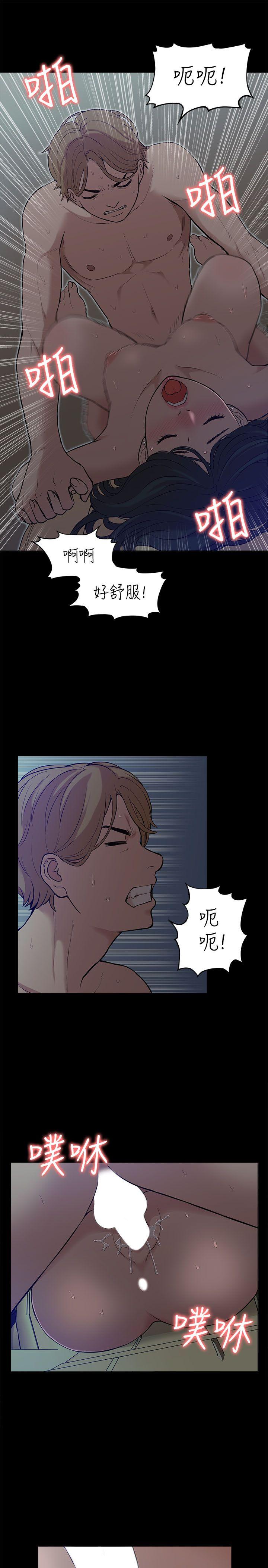 [Manhwa] My M-property senior Training, mature woman, big breasts#[31P]-9
