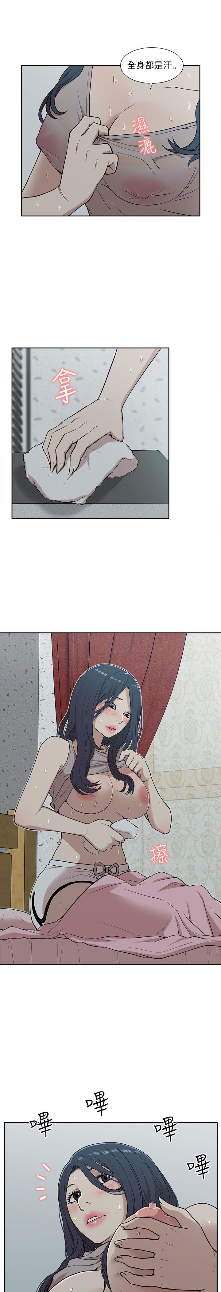 [韩国漫画] 我的M属性学姐 调教,熟女人妻,巨乳大奶#[32P]-15