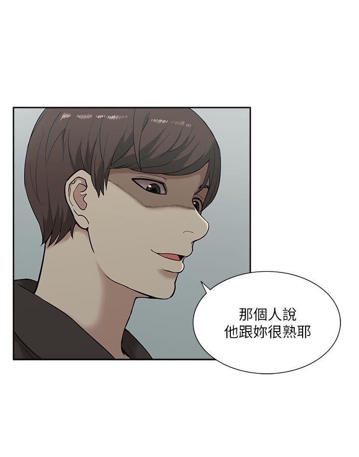 [韩国漫画] 我的M属性学姐 调教,熟女人妻,巨乳大奶#[32P]-22