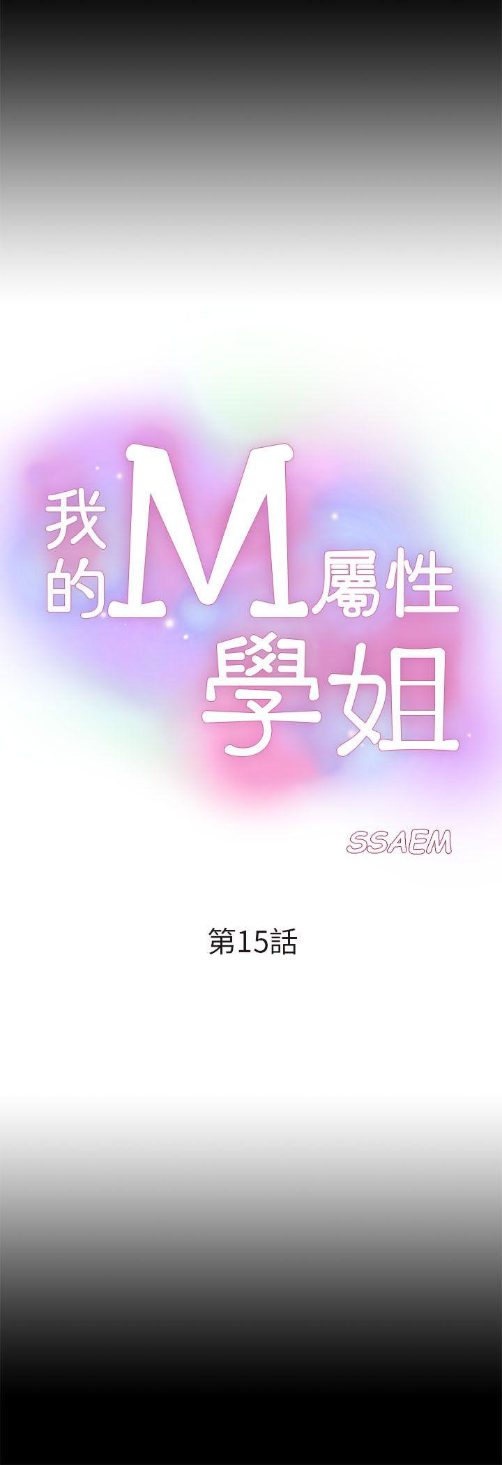 [韩国漫画] 我的M属性学姐 调教,熟女人妻,巨乳大奶#[32P]-4