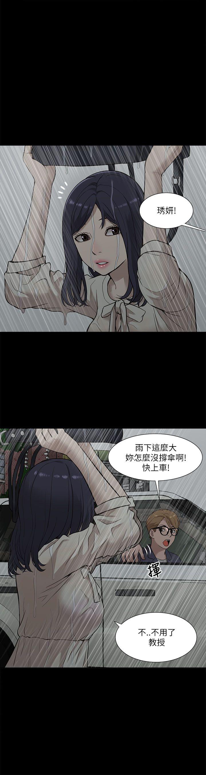 [Manhwa] My M-property senior Training, mature woman, big breasts#[33P]-1
