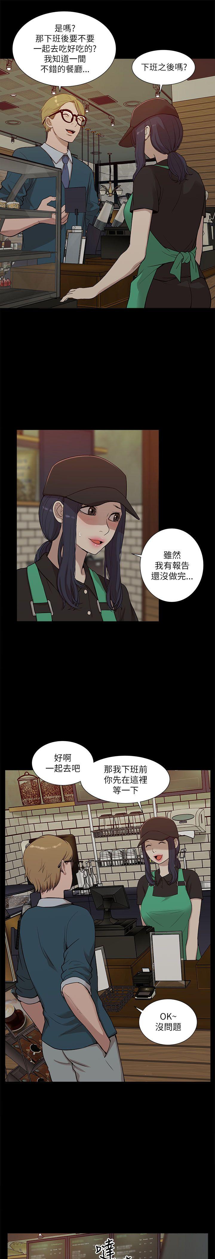 [Manhwa] My M-property senior Training, mature woman, big breasts#[33P]-10