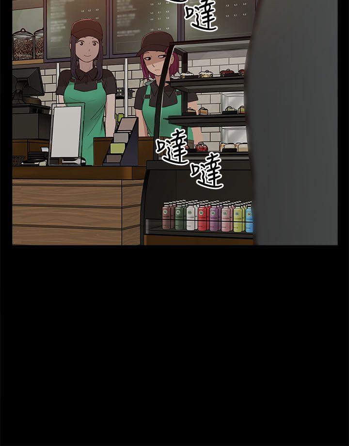 [Manhwa] My M-property senior Training, mature woman, big breasts#[33P]-11