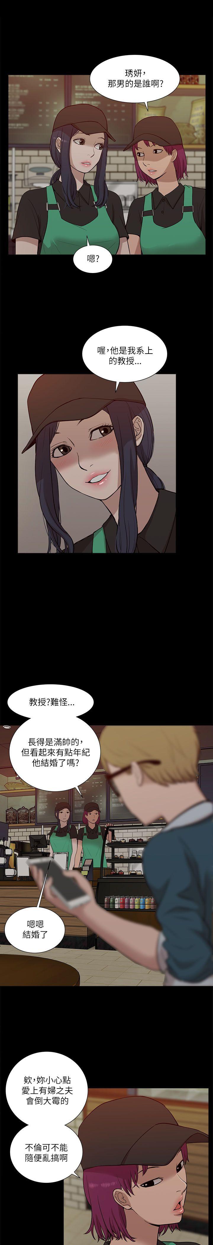 [Manhwa] My M-property senior Training, mature woman, big breasts#[33P]-12