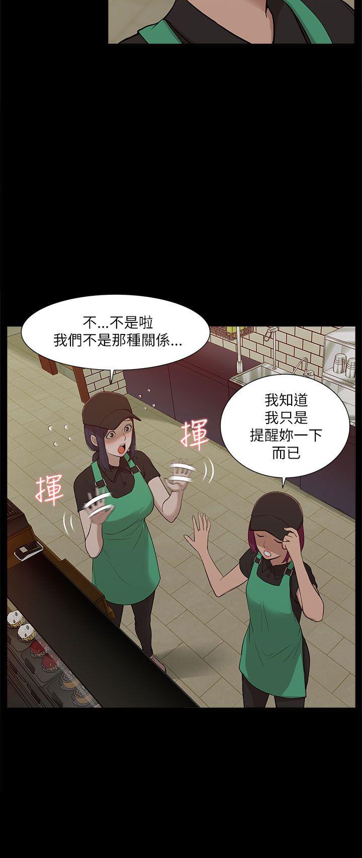 [Manhwa] My M-property senior Training, mature woman, big breasts#[33P]-13