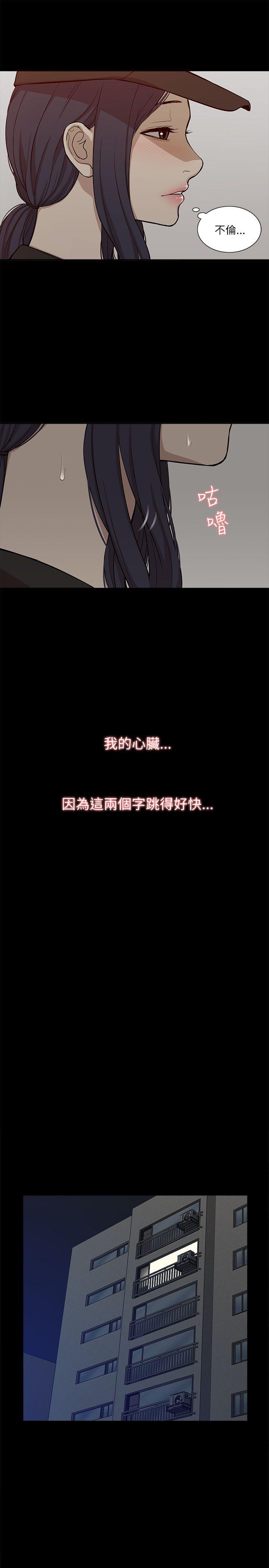 [Manhwa] My M-property senior Training, mature woman, big breasts#[33P]-14