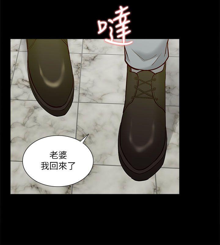 [Manhwa] My M-property senior Training, mature woman, big breasts#[33P]-15