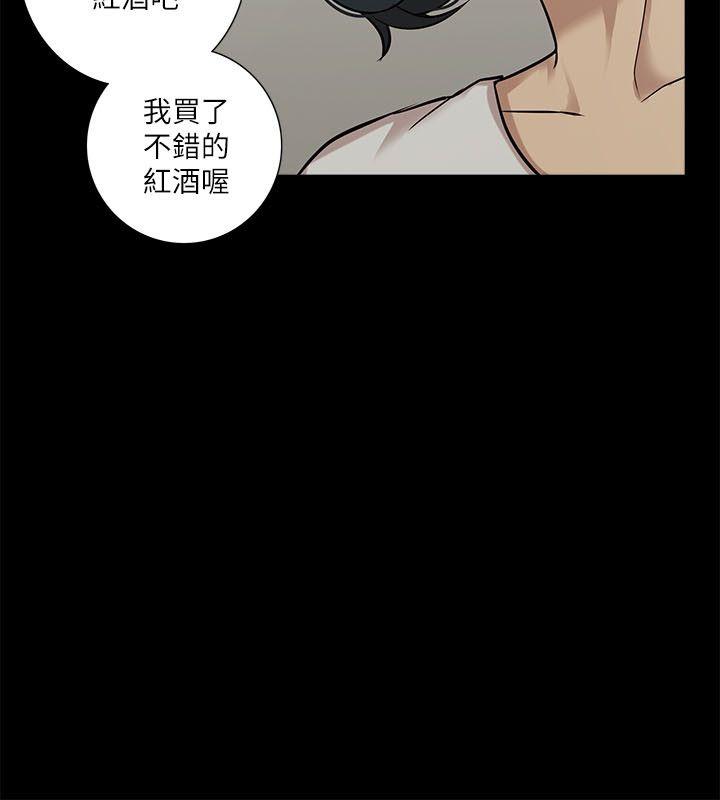 [Manhwa] My M-property senior Training, mature woman, big breasts#[33P]-17