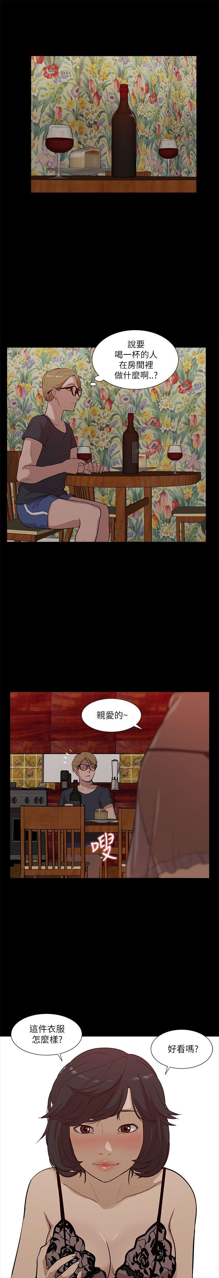 [Manhwa] My M-property senior Training, mature woman, big breasts#[33P]-18