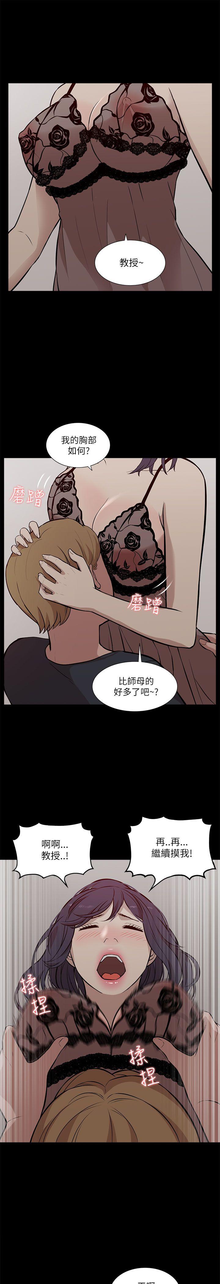 [Manhwa] My M-property senior Training, mature woman, big breasts#[33P]-22