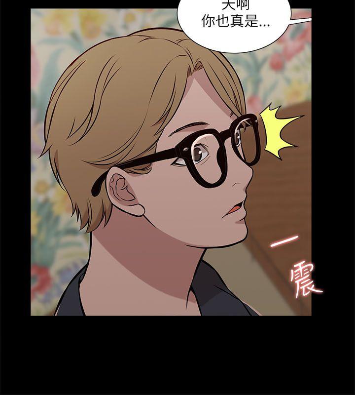 [Manhwa] My M-property senior Training, mature woman, big breasts#[33P]-23
