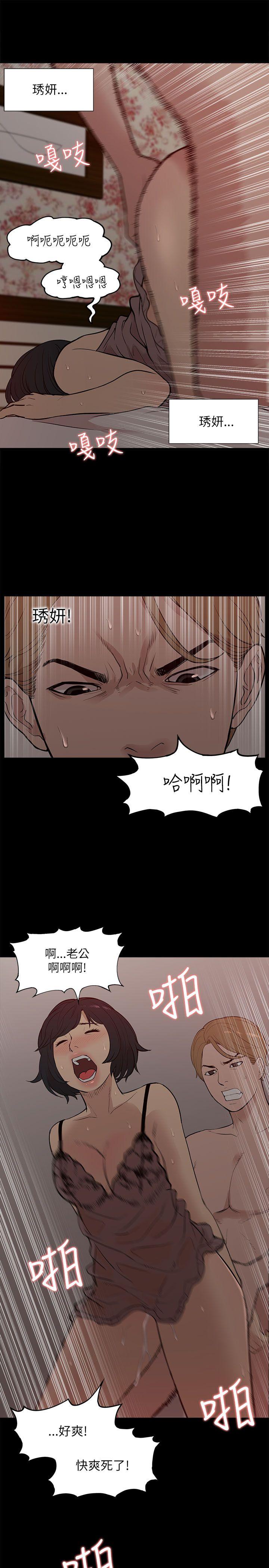 [Manhwa] My M-property senior Training, mature woman, big breasts#[33P]-26